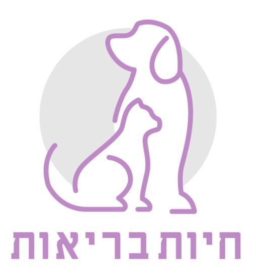 חיות בריאות